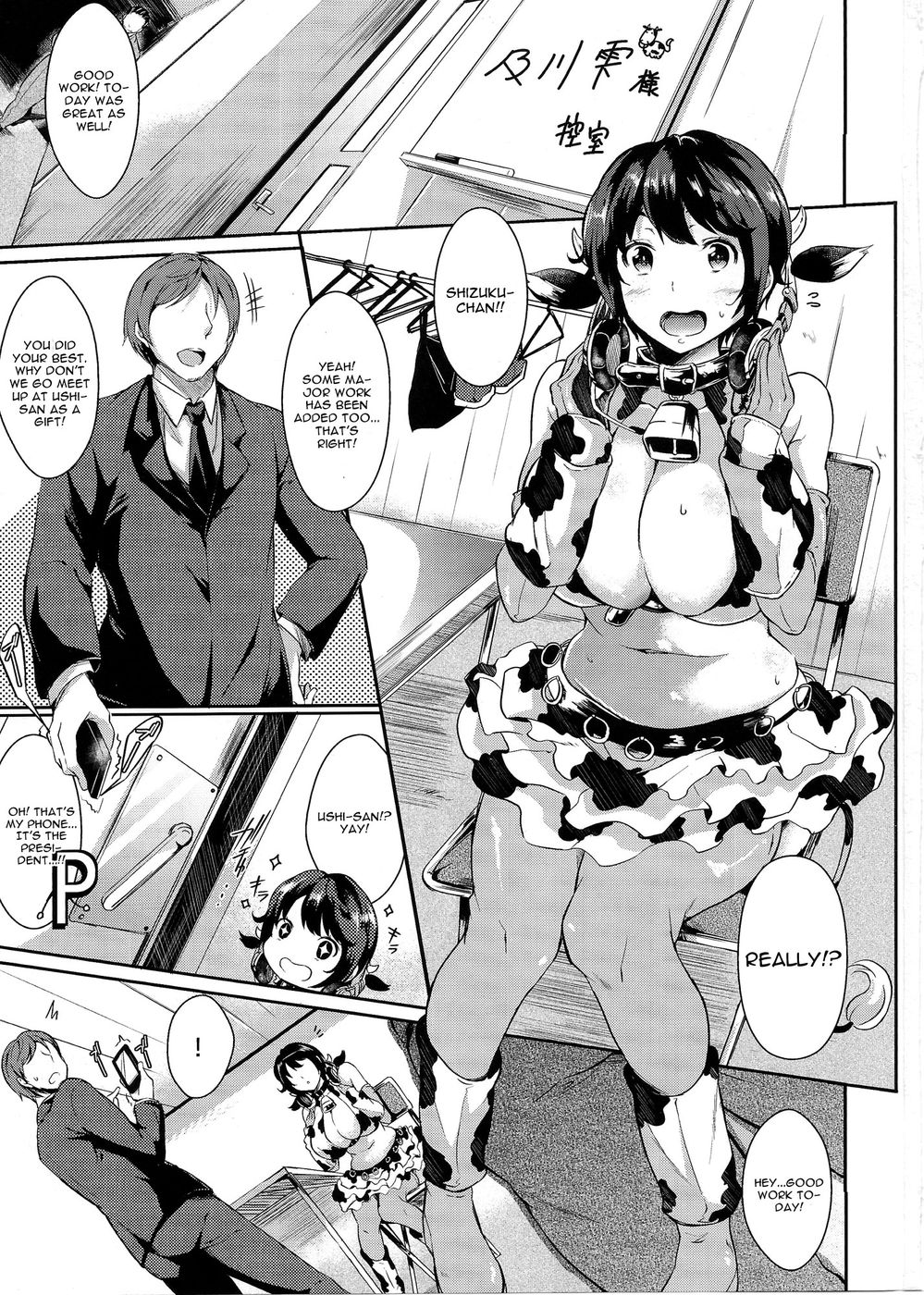 Hentai Manga Comic-Milky Black-Read-2